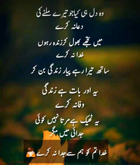Asalam o aleekum