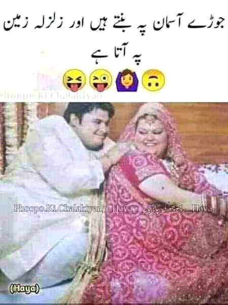 Uff 😀😀😜😜