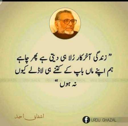 Hmm bilkul😔