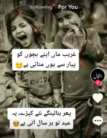 Ya Allah tu kisi ko apny siwa mohtaj na kr 😣😣😭😭Plzzz hr din hi ghareeb ki madad kro usk liy hr din eid hoga🖤