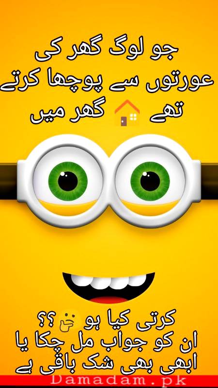 یا ابھی بھی کوئی شک باقی ہے