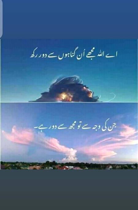 Ameen suma ameen🙂