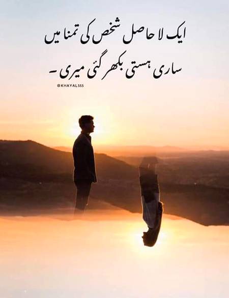 Dard-E-Dil💔💔