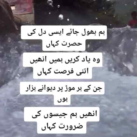 Albela bilo. ...