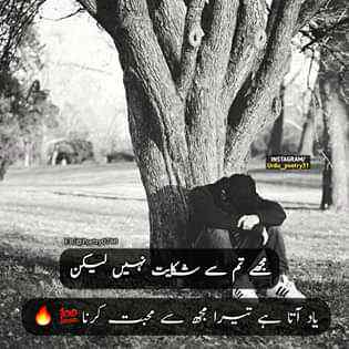 Broken lines 💔