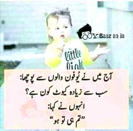 Edhr to dd py her girls cute bni pirti hy