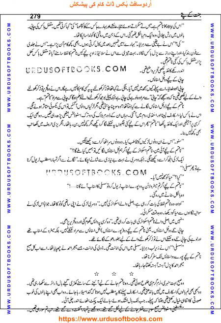 Title = Jannat kay patay.
Writer = Nimra Ahmed.
Page = 279