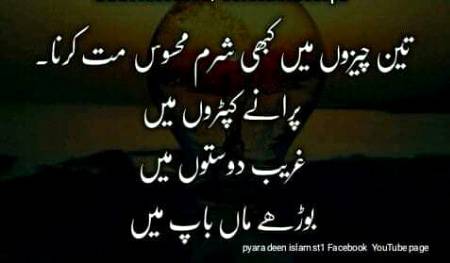 Bilkull right
