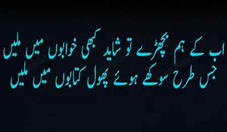 One of my favorite ghazal❤️