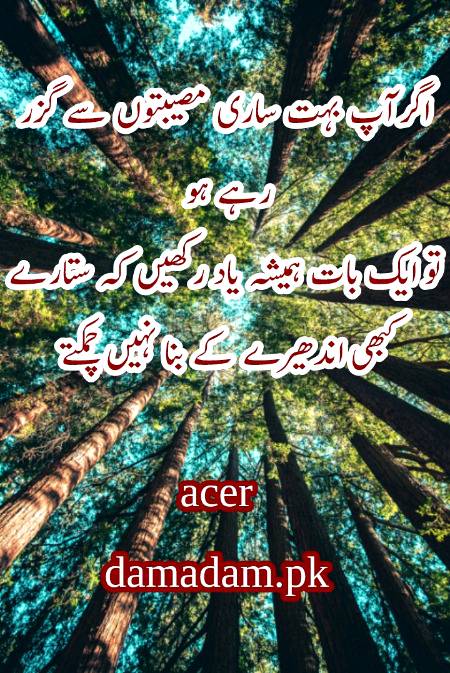 P0st by acer🔥🔥👈