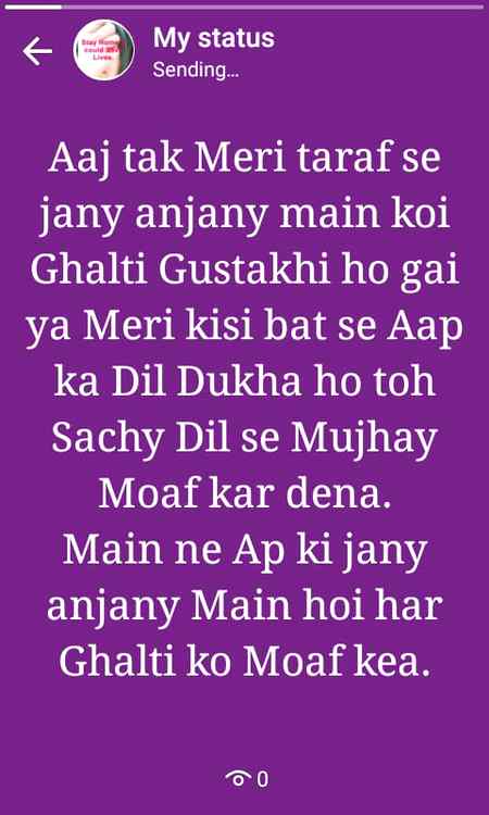 Dil se Mang lo jo Mangna hai. aaj Gunaho ki toba kar lo.Aaj har Dua Qabool Zror ho gi.Aay Allah Pak Aaj Ki Rat k Sadky Hmary Tamam Gunah Moaf frma.Hmari Duayen Qabool kr le.