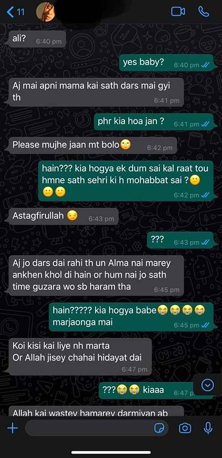 break up in ramadan...