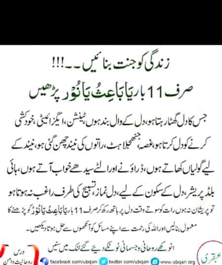 SubhanAllah❤