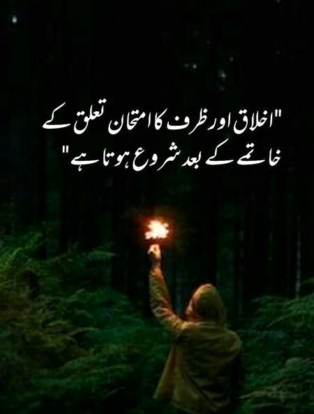 For everyone