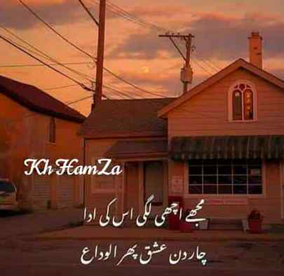 Mjhy achi lgi Uski adaa
(Kh.5💲)