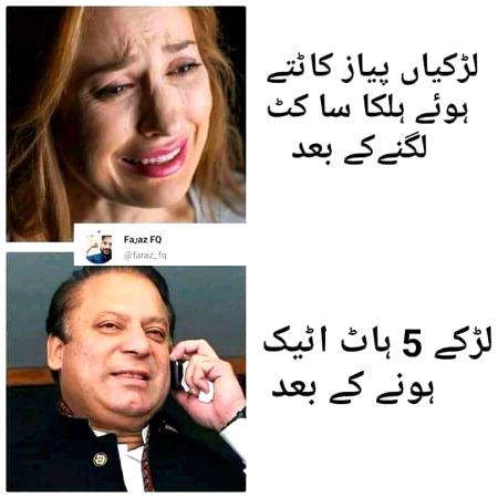 😋😋...

Dehk lain 🤥