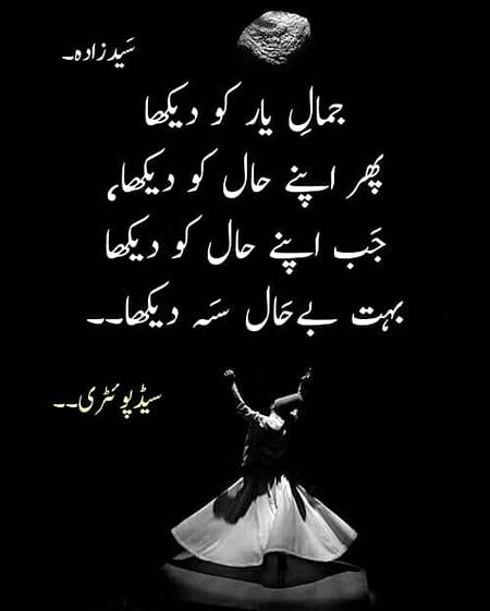 Lines ...❤