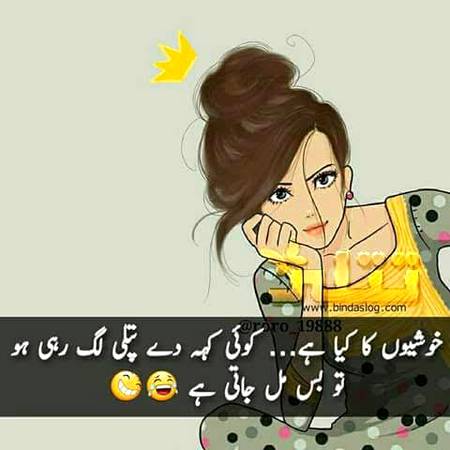 Girls ki choti choti hoshiya...😍