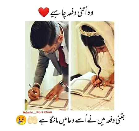 Sending by fareed ahmed shaikh