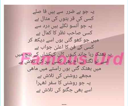 By my sis