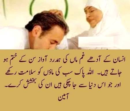 👌 ameen sum ameen👌