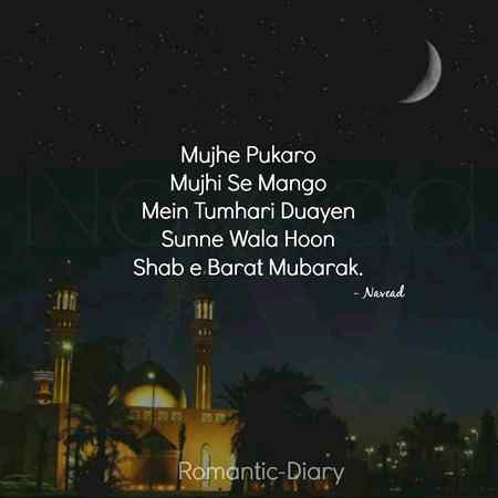 Shab e Barat the night of forgiveness___Remember me in your prayers🤗