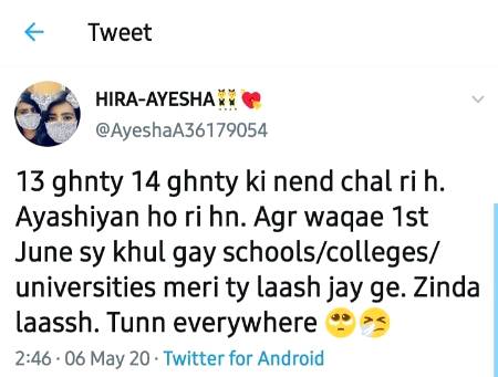 Sub ki a c hi situation hai