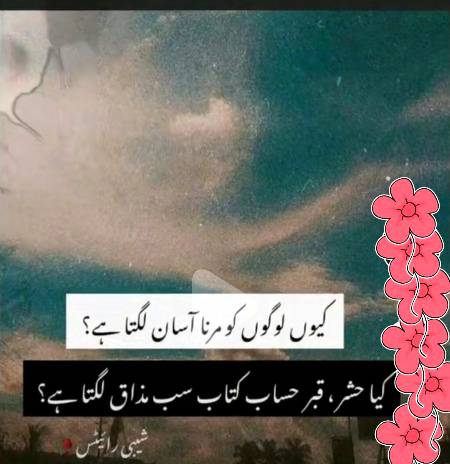 Bilkul 💯💯😞😞