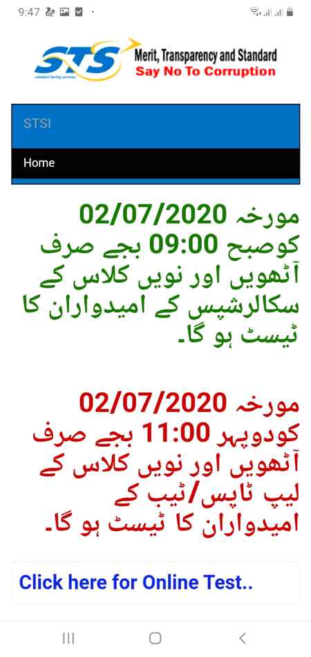 Pray for my sister's test