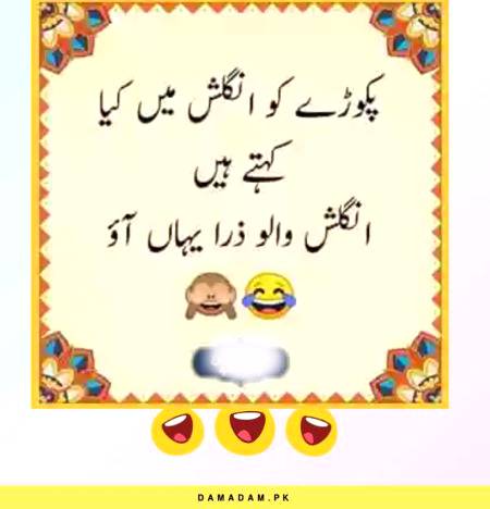 Tello....🤔