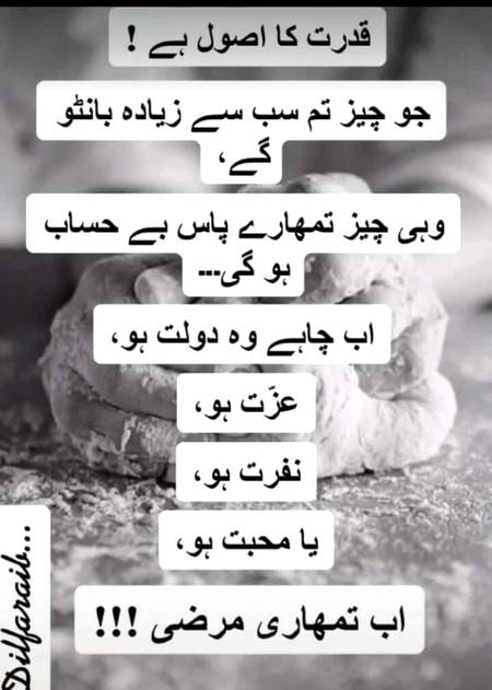 Accept it π€