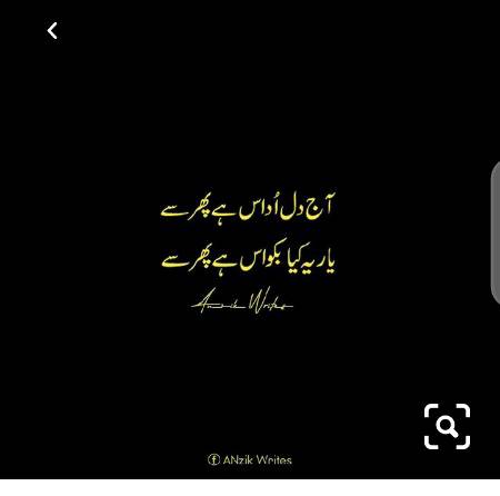 Hmmmmm 😔😌😒😞