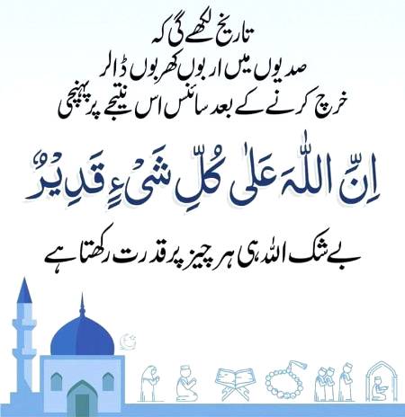 🌹🌹🌹لَبَّيْكَ اللَّهُمَّ لَبَّيْكَ، لَبَّيْكَ لاَ شَرِيكَ لَكَ لَبَّيْكَ، إِنَّ الْحَمْدَ، وَالنِّعْمَةَ، لَكَ وَالْمُلْكَ، لاَ شَرِيكَ لَكَ🌹🌹🌹
🍂🌹🌷🍁 اَللّٰهُ اَکْبَر اَللّٰهُ اَکْبَر، لَا اِلٰهَ اِلاَّ اللّٰهُ وَاللّٰهُ اَکْبَر، اَللهُ اَكْبَرْ وَِللهِ الْحمْدُاَللّٰهُ اَکْبَرکَبِیْرًا وَالْحَمْدُ ِلِلهِ کَثِیْرًا وَ سُبْحَانَ اللهِ بُکْرَةً وَّاَصِیْلاً🌷🌹🍂🍁
🌹🌹🌹صلی اللہ علی حبیبہ محمد نور من نوراللہ وعلی آلہ واہل بیتہ وعترتہ وازواجہ وصحبہ وجدہ وذریتہ و کل امتہ وبارک وسلم کثیراً کثیرا و دائماً ابدا 🌹🌹🌹