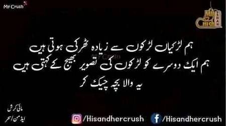 ye kia seen ha hmm...