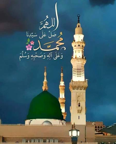 خطرہ 🍃کوئی نہیں 🍃زوال کا
میں💕 دیوانی ہوں💖 محمد صلی اللہ علیہ وسلم کی آل 💕کی