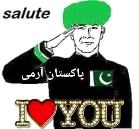 Pakistan amry love you❤❤❤👍👍👍
