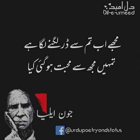 Mujy tum sy :π