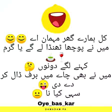 sai kia na