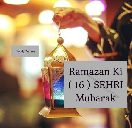 Ramzan ki 16 sehri Mubarak