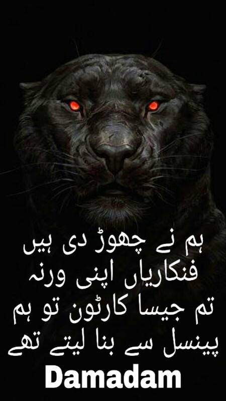 Mind it ...