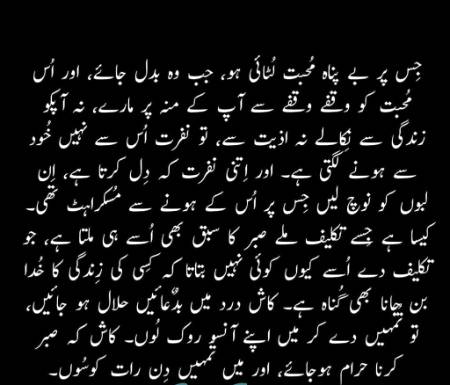 Reality....😒😔😏