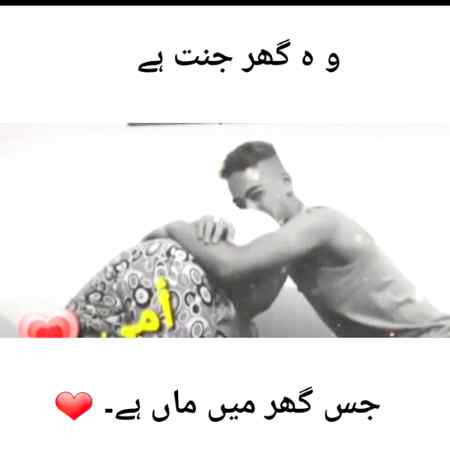 Happy mother day.g3 I love u so much Ami jaan.m2