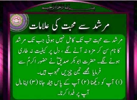 .q1 .q5 
🌹🌹🌹صلی اللہ علی حبیبہ محمد نور من نوراللہ وعلی آلہ واہل بیتہ وعترتہ وازواجہ وصحبہ وجدہ وذریتہ و کل امتہ وبارک وسلم کثیراً کثیرا و دائماً ابدا 🌹🌹🌹
💚💚💚🌷🍂🍁🌹💚💚💚اَلصَّلٰوةُ وَالسَّلَامُ عَلَيۡكَ يَاسَيِّدِۡي ياَرَسُوۡلَ الله ﷺ اَلصَّلٰوةُ وَالسَّلَامُ عَلَيۡكَ يَاسَيِّدِۡي ياَحَبِيۡبَ اللهﷺ💚💚💚🌹🍂🍁🌷💚💚💚اللهم صل على سيدنا محمد النبي الأمي وعلى آلہ وازواجہ واھل بیتہ واصحٰبہ وبارك وسلم💚💚💚🌷🍂🍁🌹💚💚💚اَلصَّلٰوةُ وَالسَّلَامُ عَلَيۡكَ يَاسَيِّدِۡي ياَرَسُوۡلَ الله ﷺ اَلصَّلٰوةُ وَالسَّلَامُ عَلَيۡكَ يَاسَيِّدِۡي ياَحَبِيۡبَ اللهﷺ💚💚💚🌹🍂🍁🌷💚💚💚