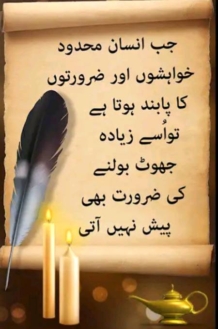 Zabardast