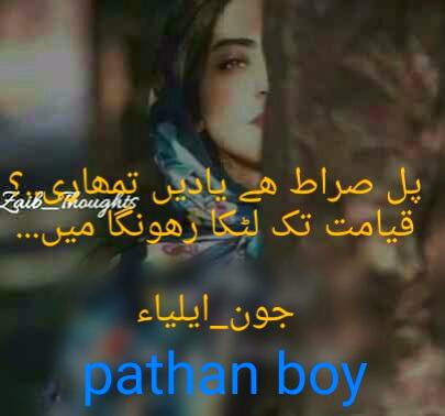 Bye bye All