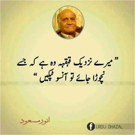 ಥ‿ಥ (༎ຶ ෴ ༎ຶ) ༎ຶ‿༎ຶ