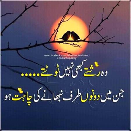 hmmm.kash esa koi meljae.