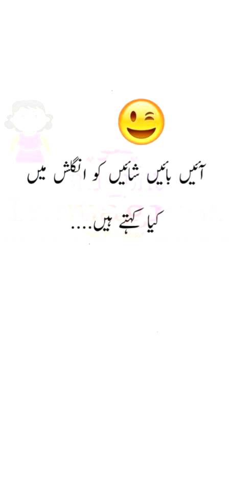 سوال کا جواب ضرور دیں