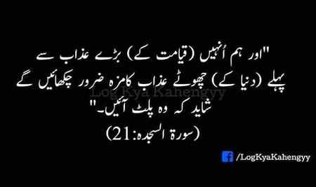 اسلام و علیکم