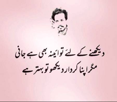 Hmm bilkul🙂